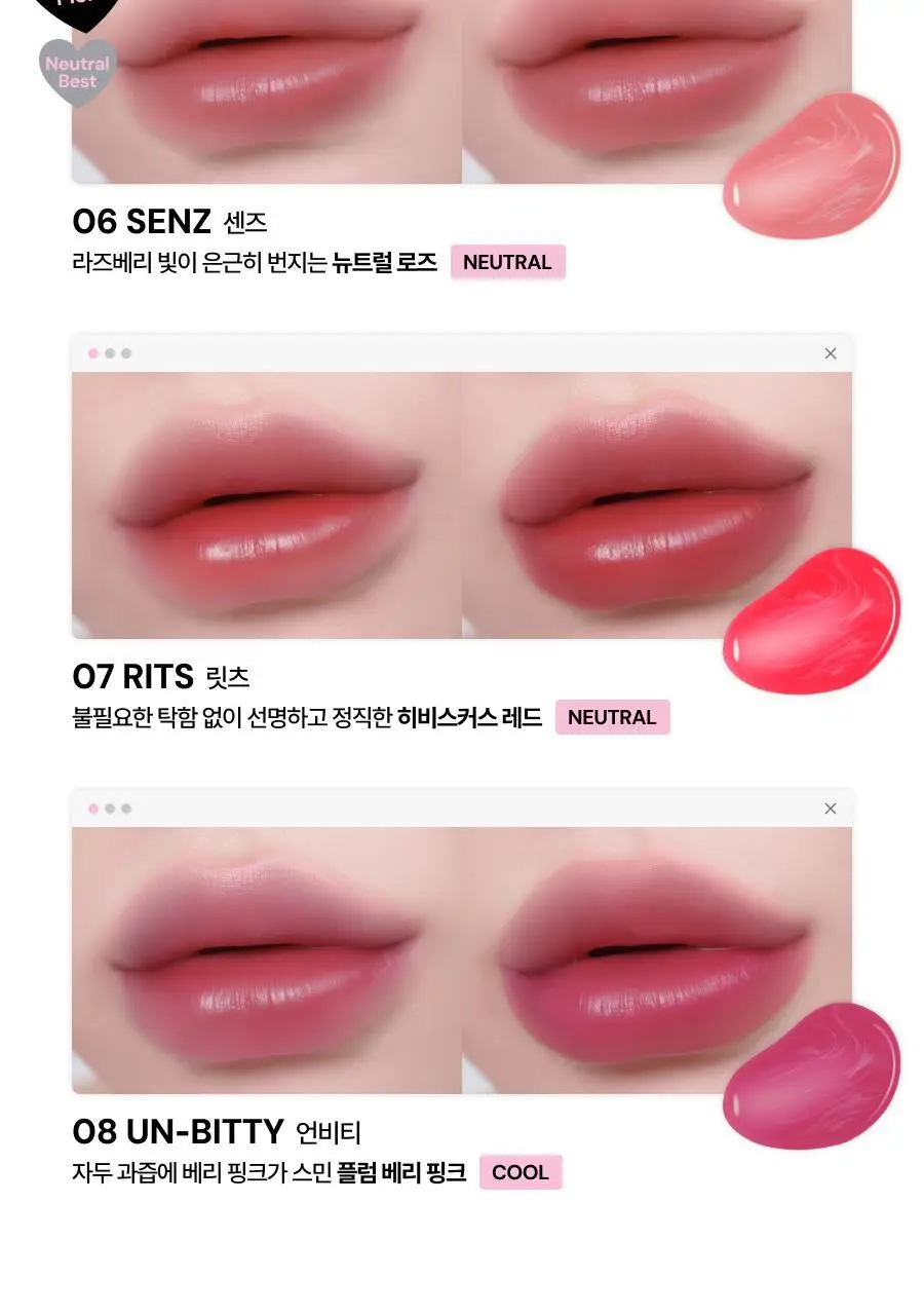[올영단독컬러/NEW/슬기PICK]오아드 슬레인 파우더믹싱 워터틴트 8 colors 상세페이지 29